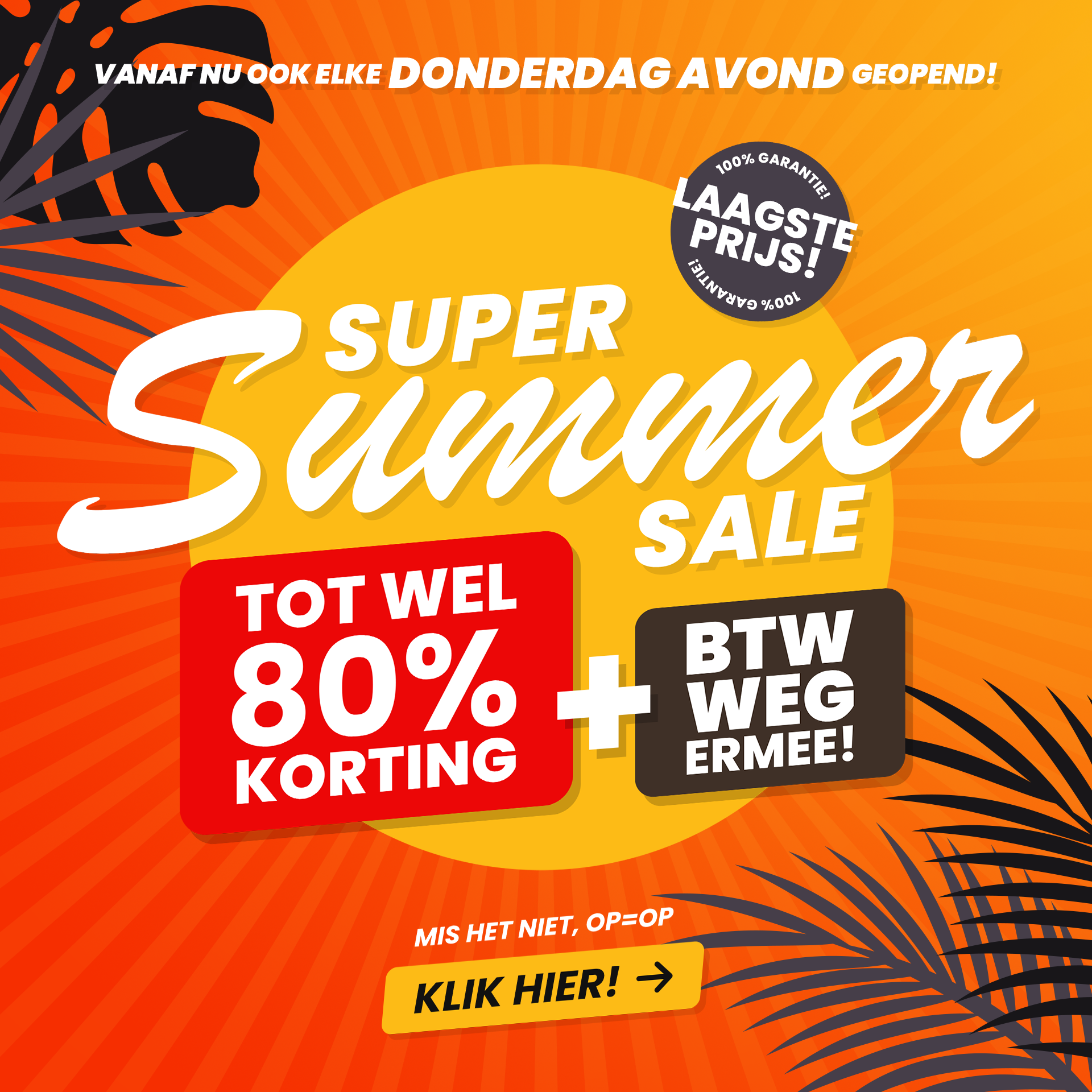 Super Summer Sale